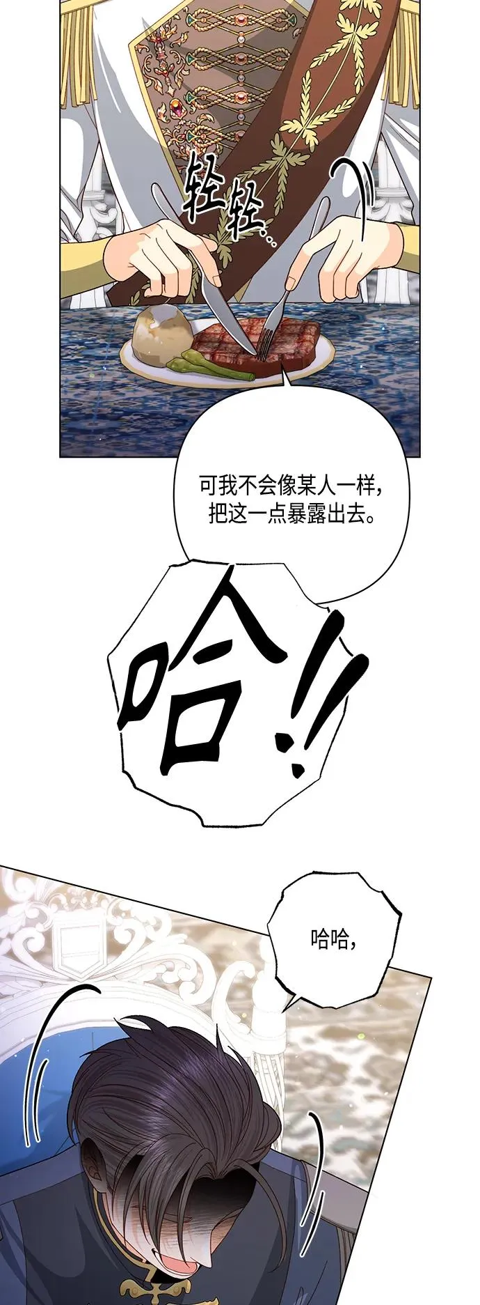 第125话 第14页