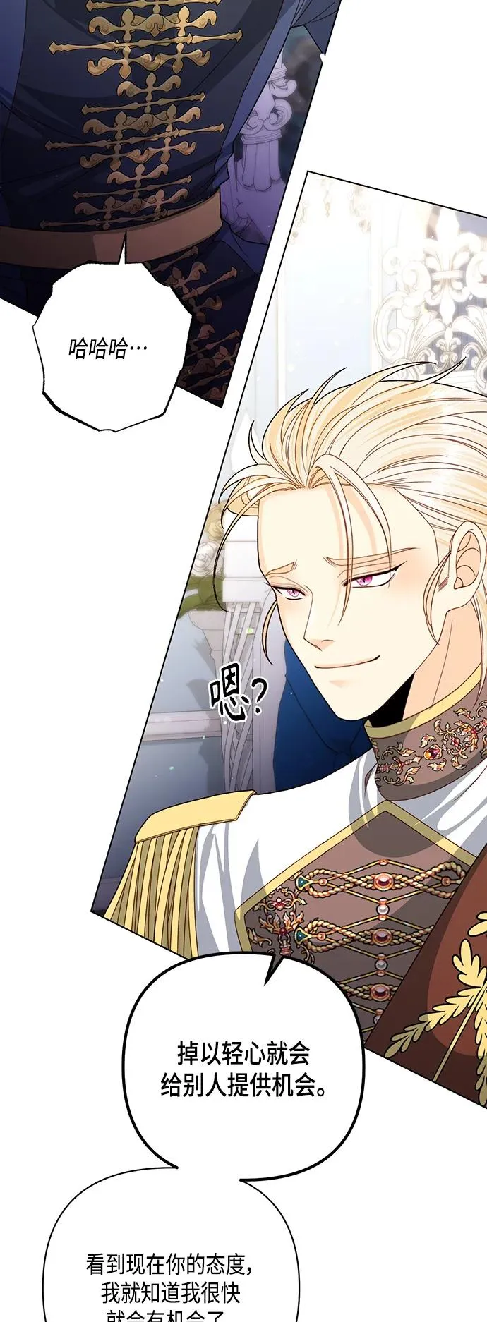 第125话 第15页