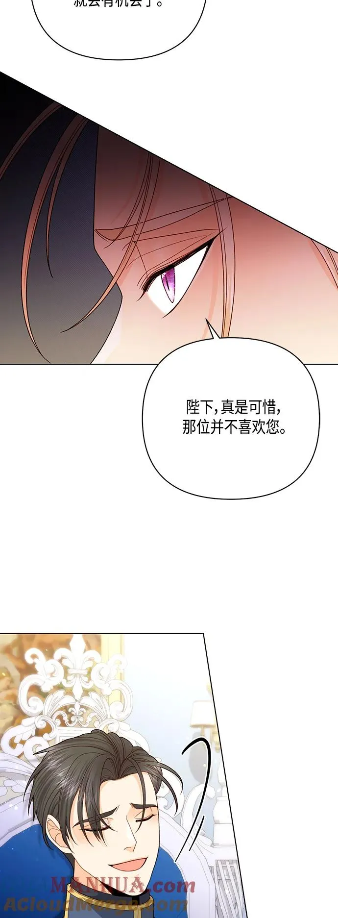 第125话 第16页