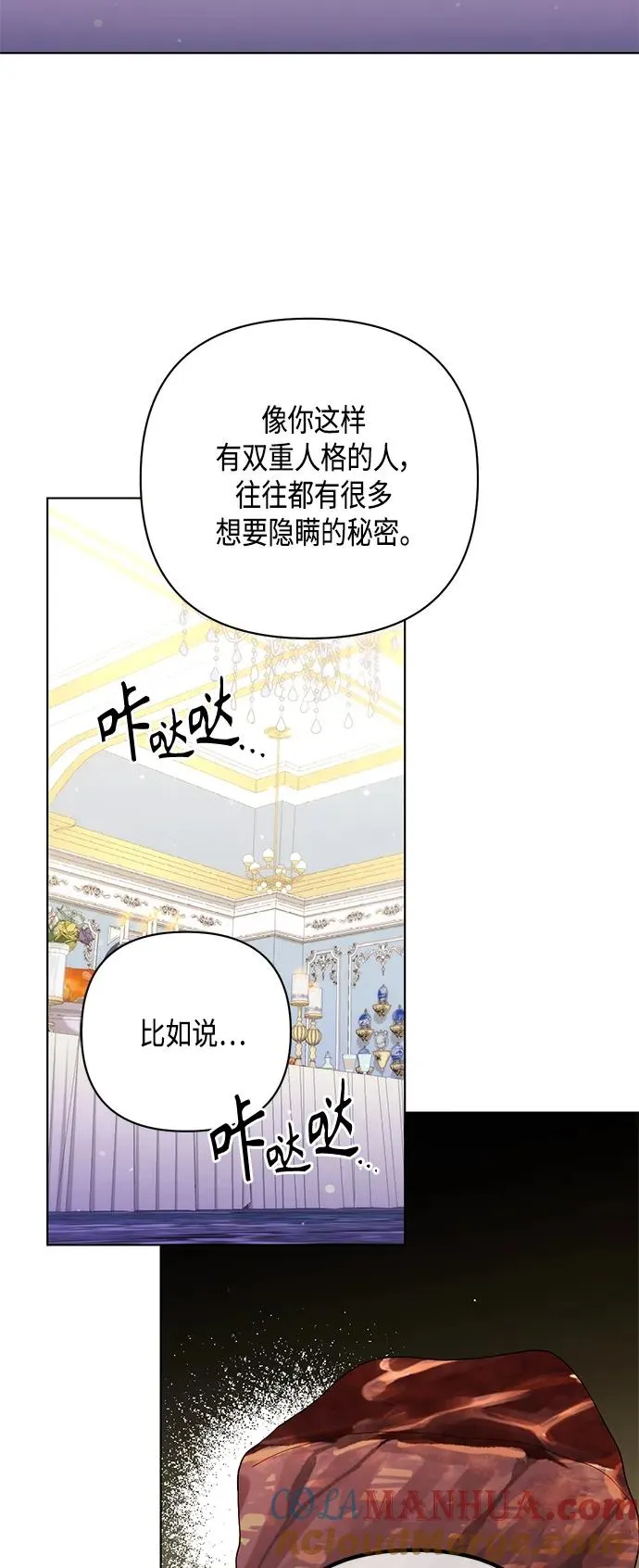 第125话 第19页