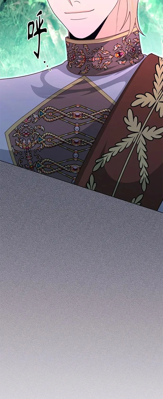 第125话 第21页