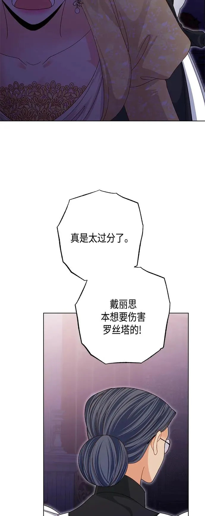 第125话 第26页