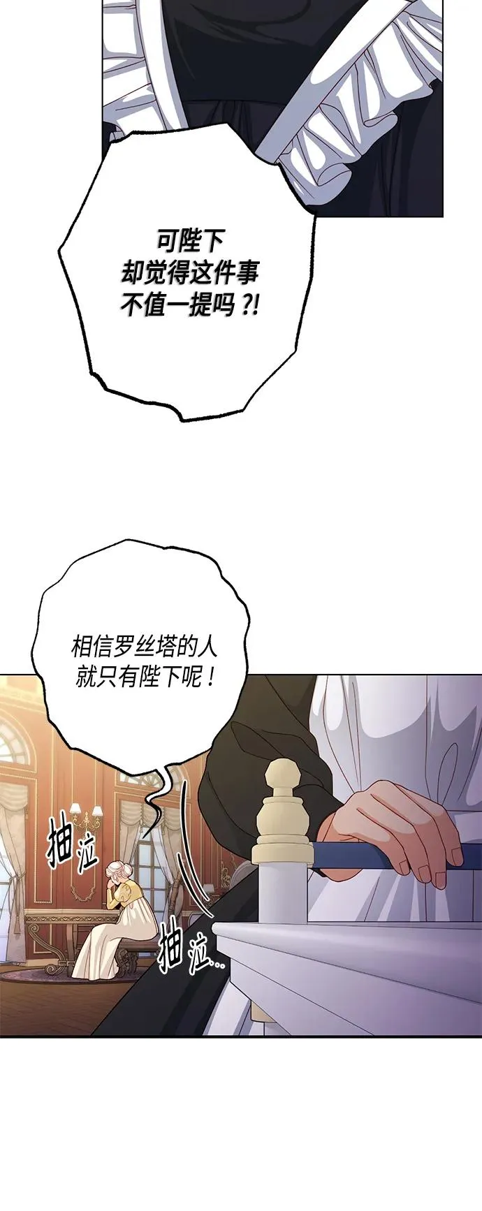 第125话 第27页