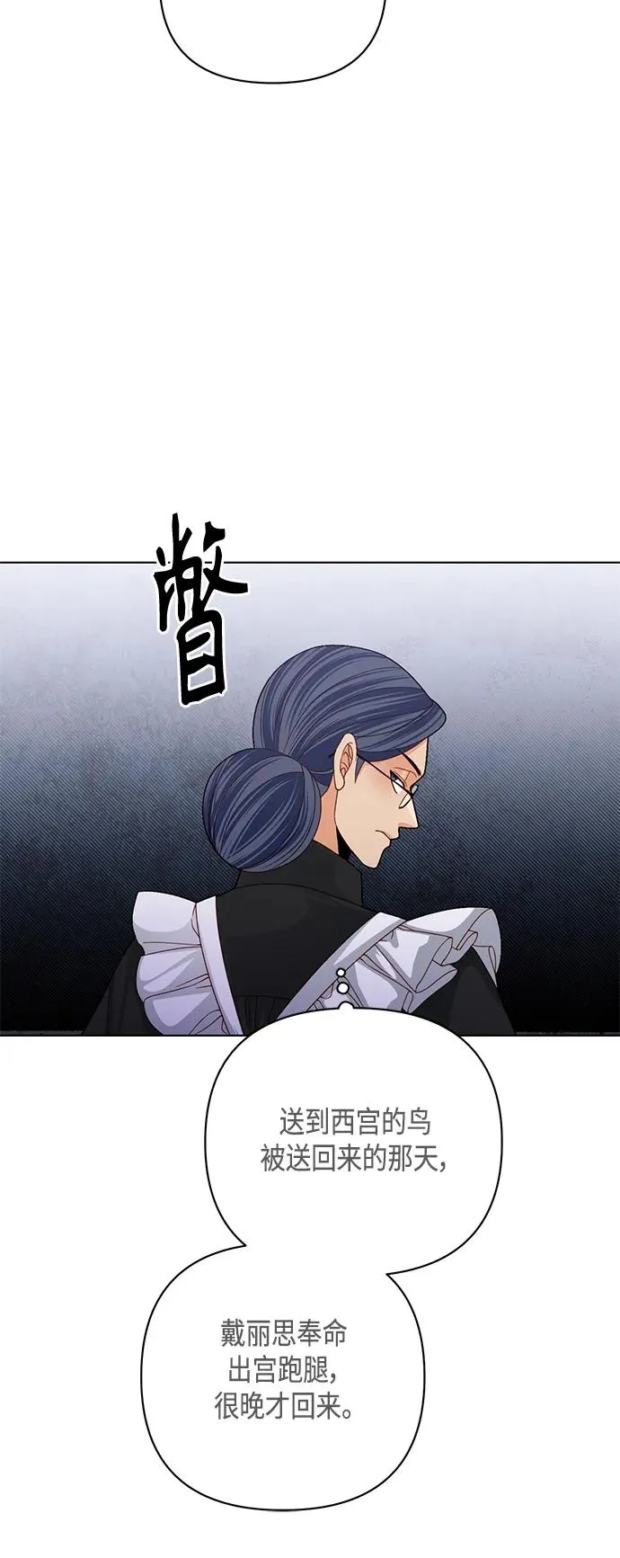 第125话 第29页