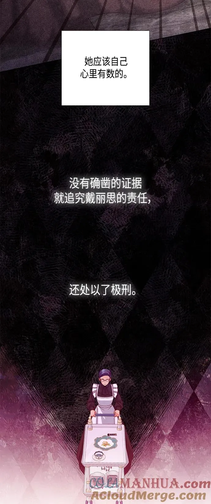 第125话 第31页