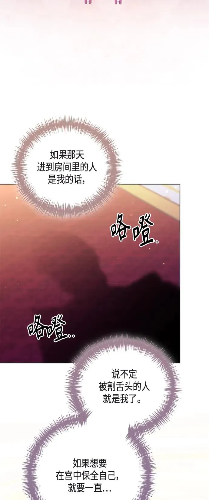 第125话 第32页