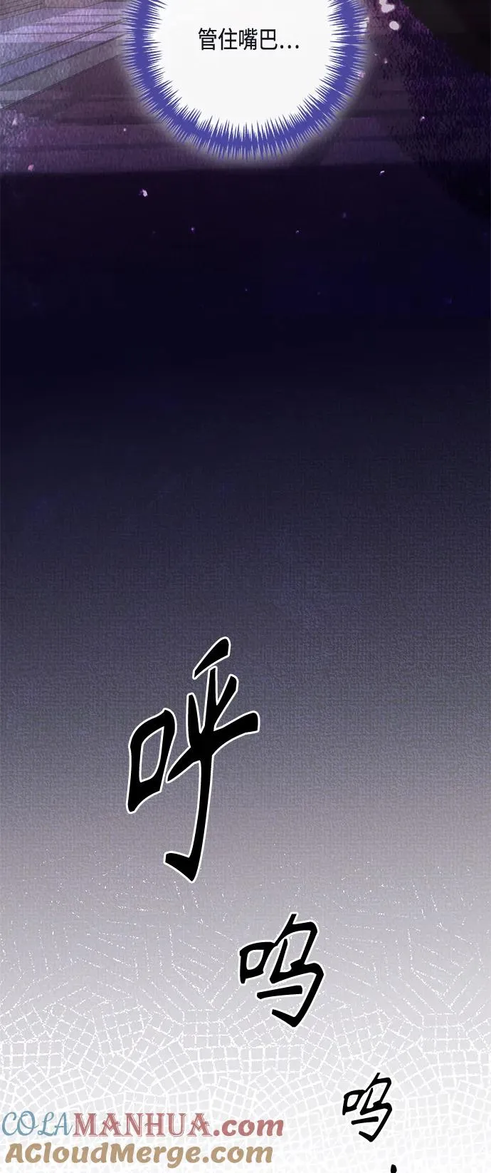 第125话 第34页