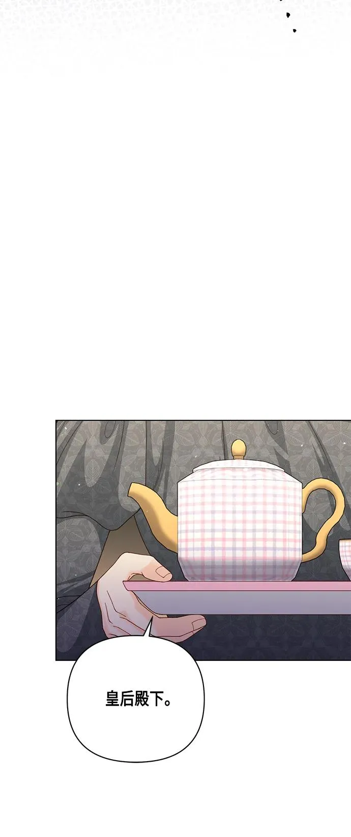 第125话 第35页