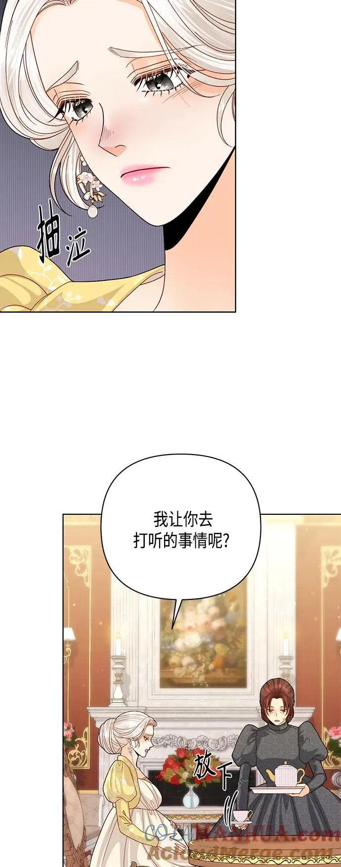 第125话 第37页