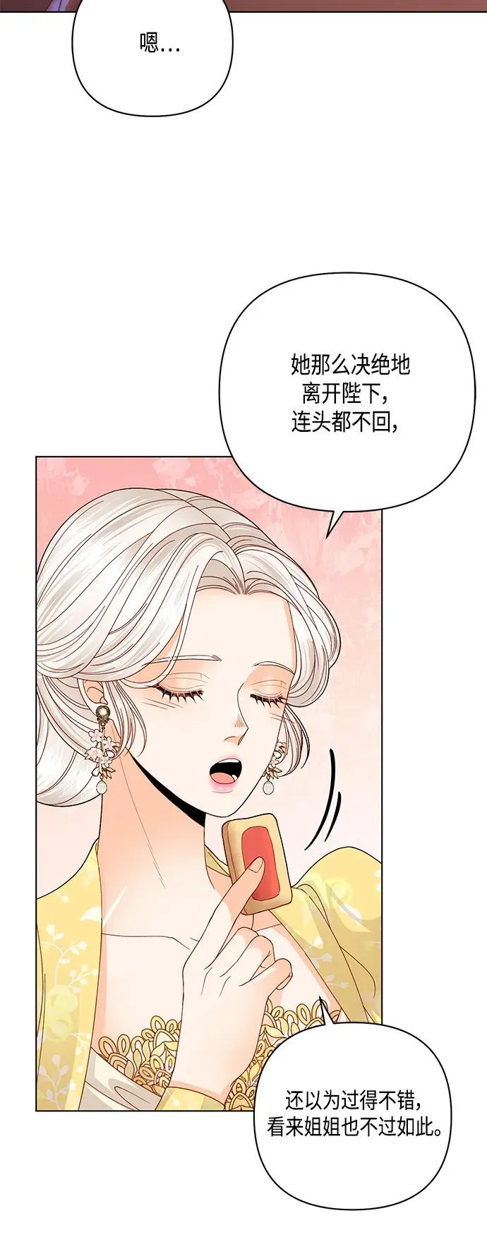 第125话 第39页