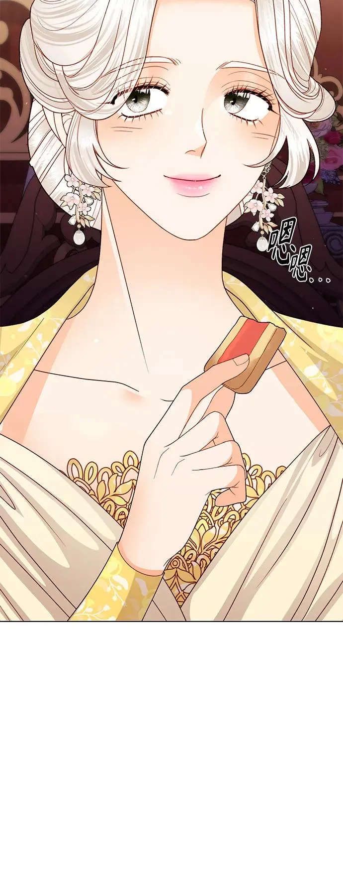 第125话 第41页