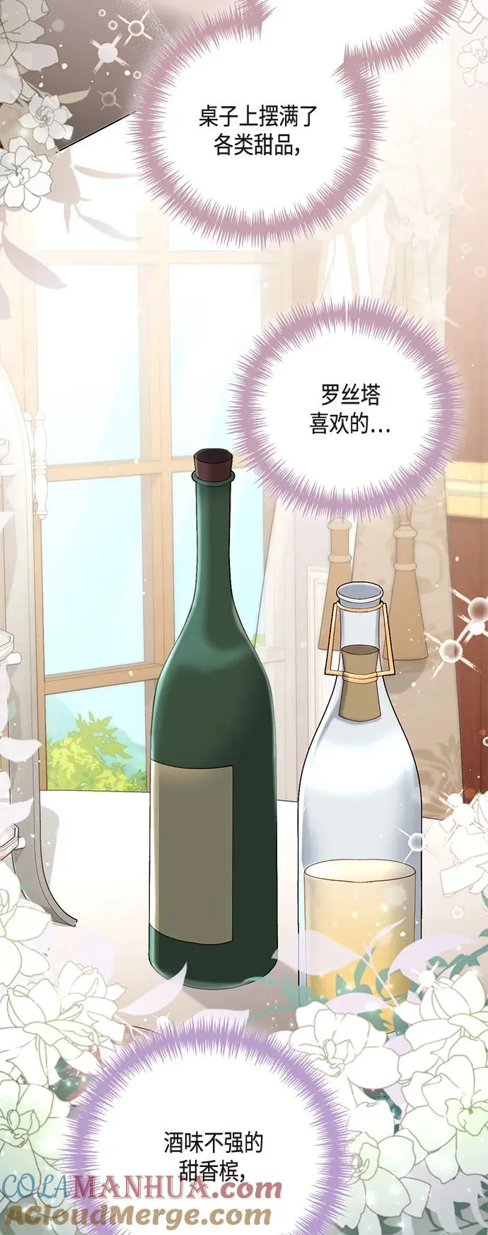 第125话 第43页