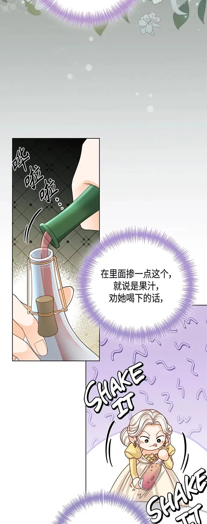 第125话 第44页