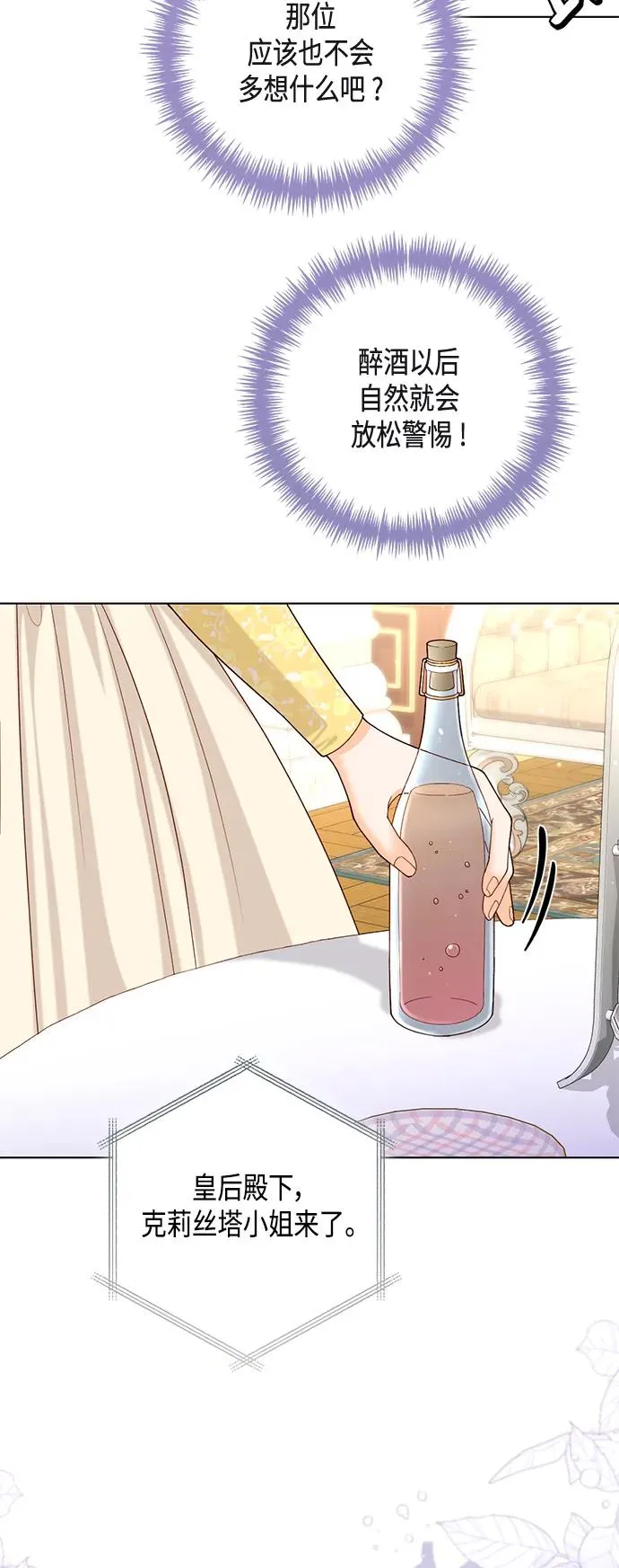 第125话 第45页