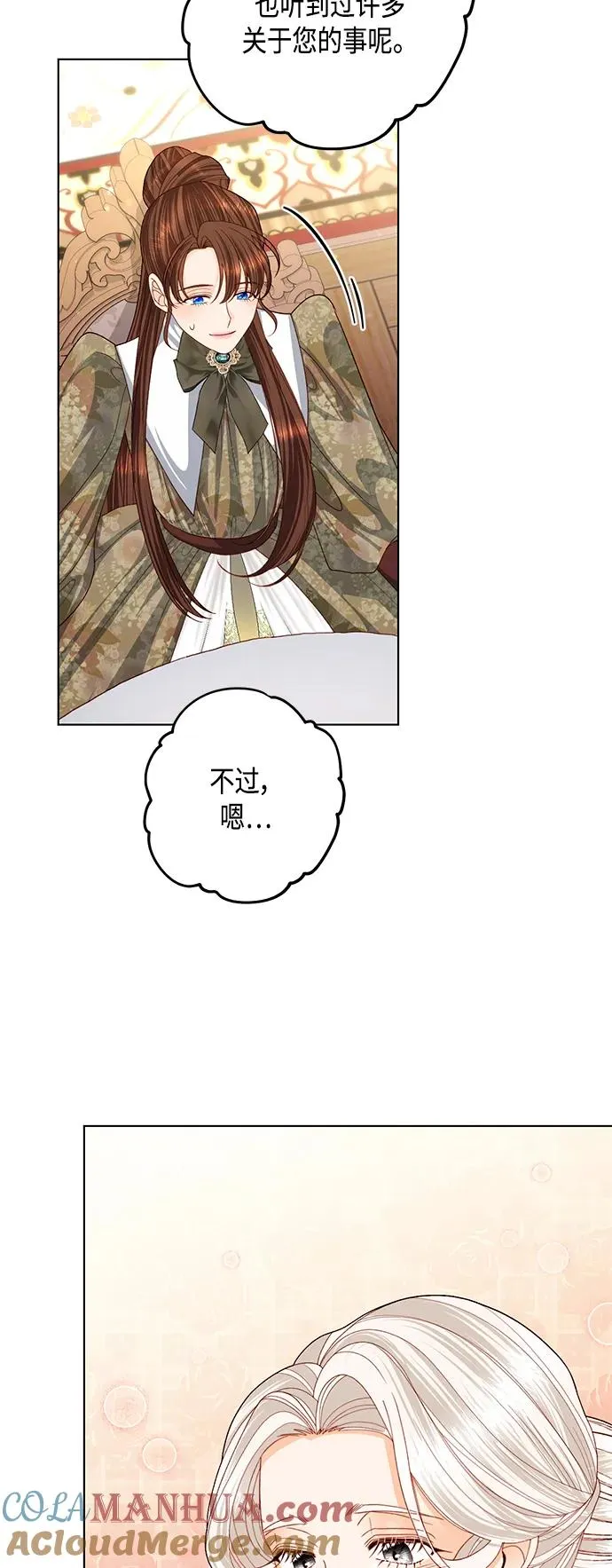 第125话 第49页