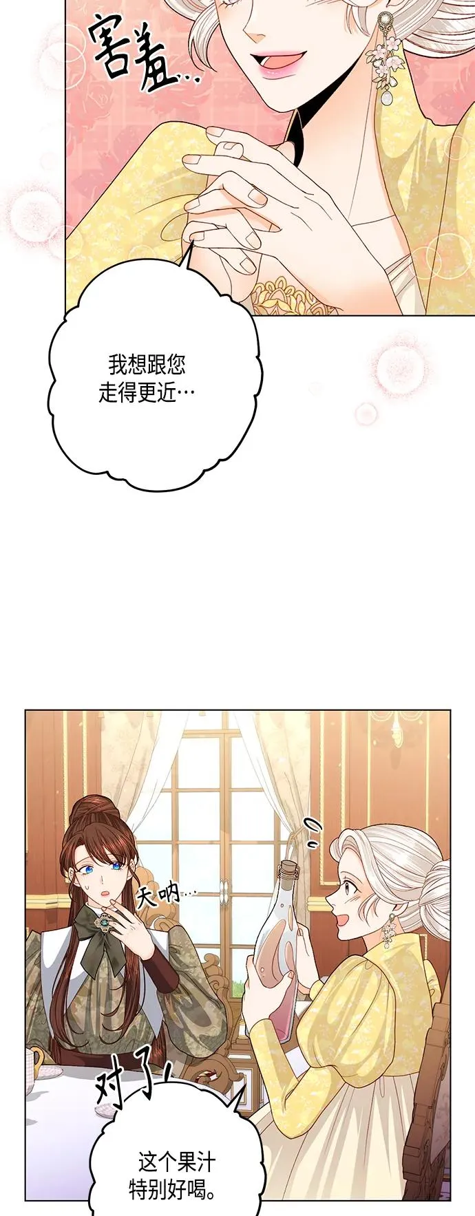 第125话 第50页