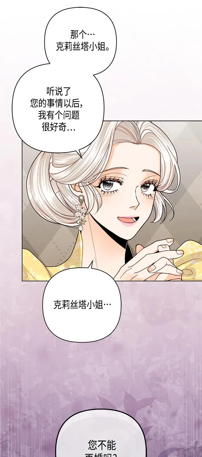 第125话 第54页
