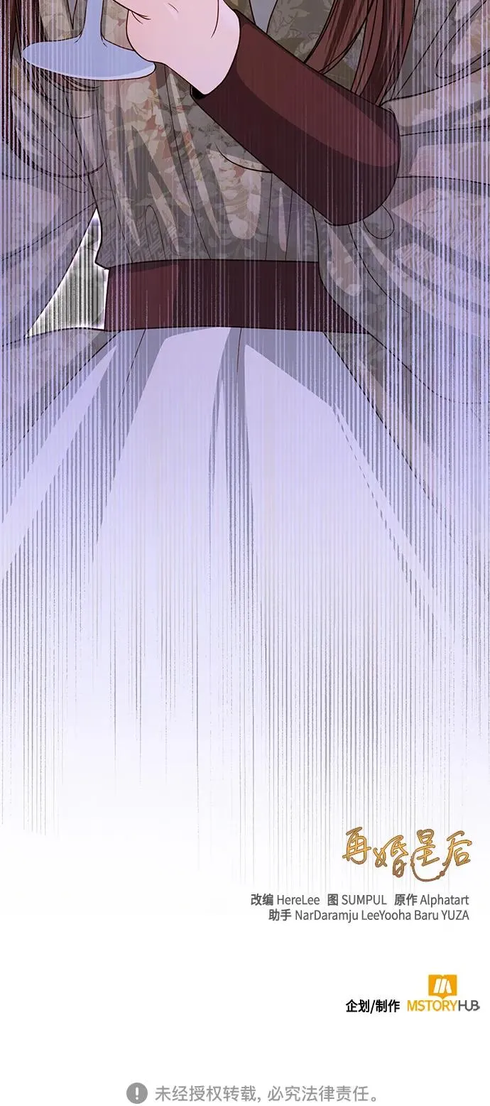 第125话 第56页