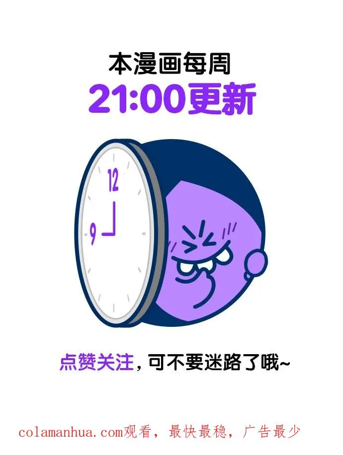 第125话 第57页