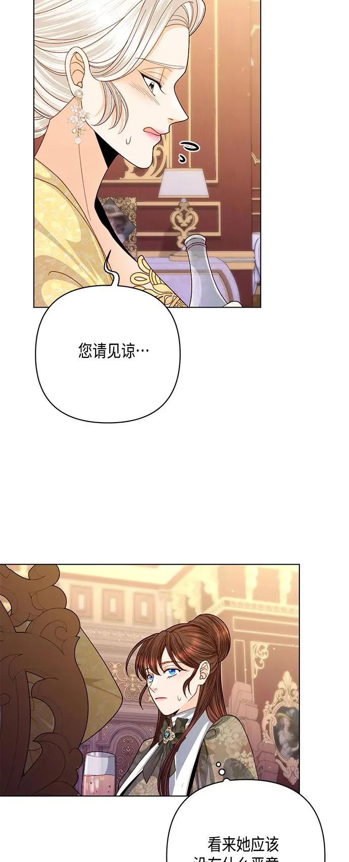 第126话 第6页