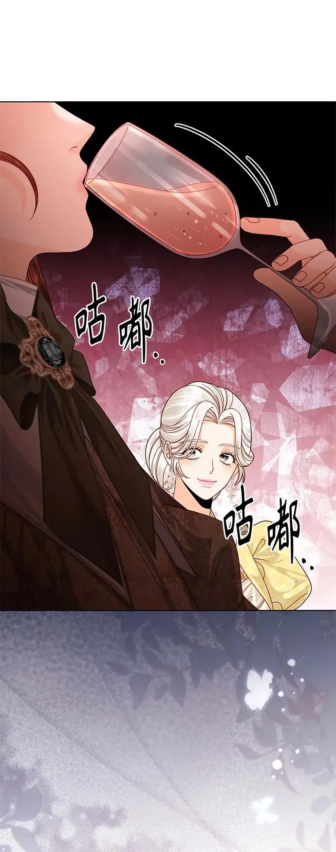 第126话 第8页