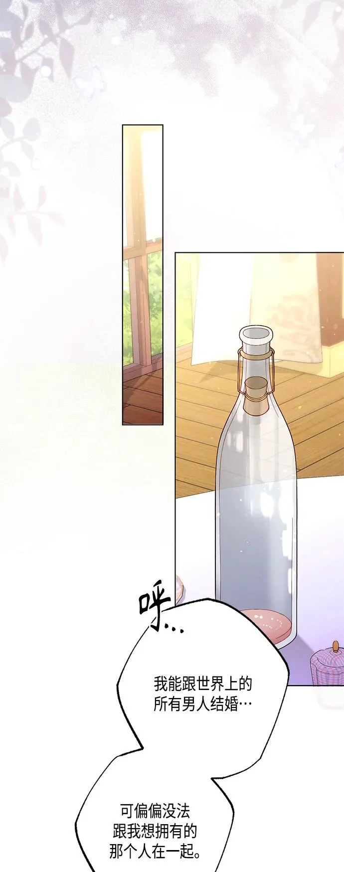 第126话 第9页