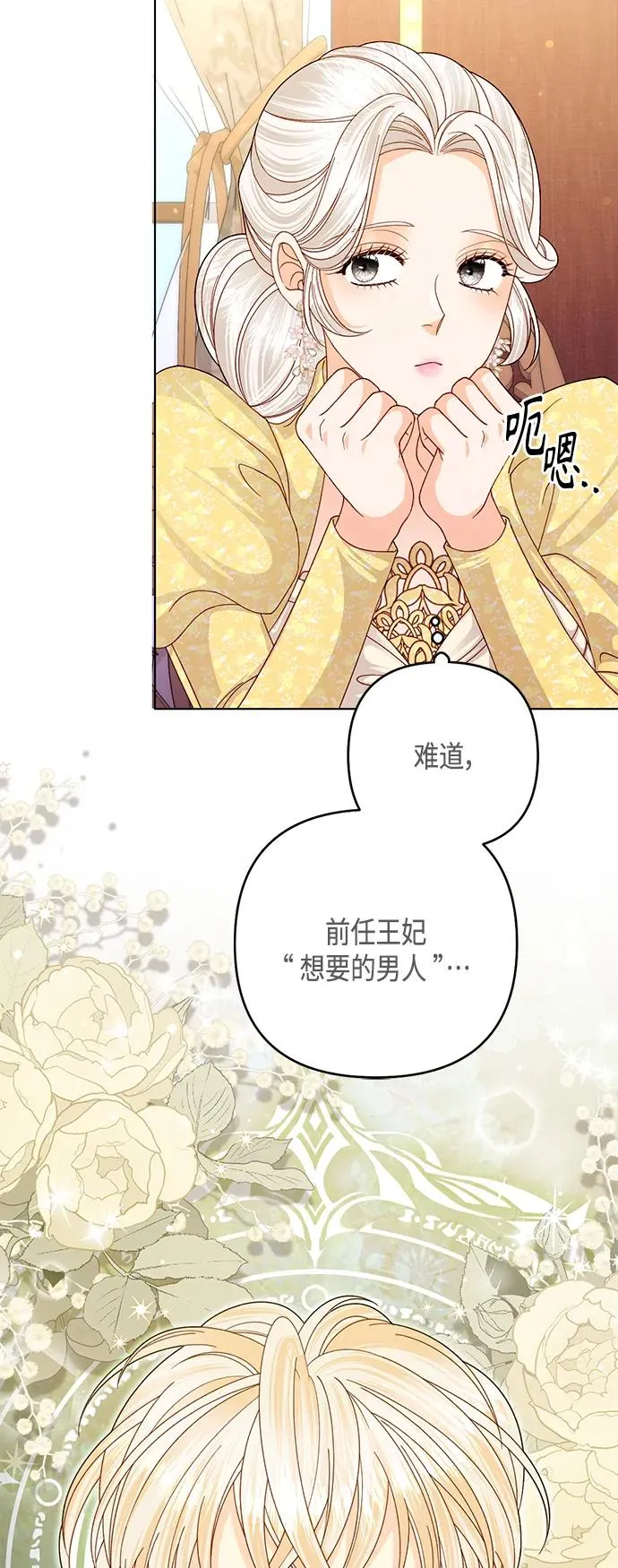 第126话 第12页