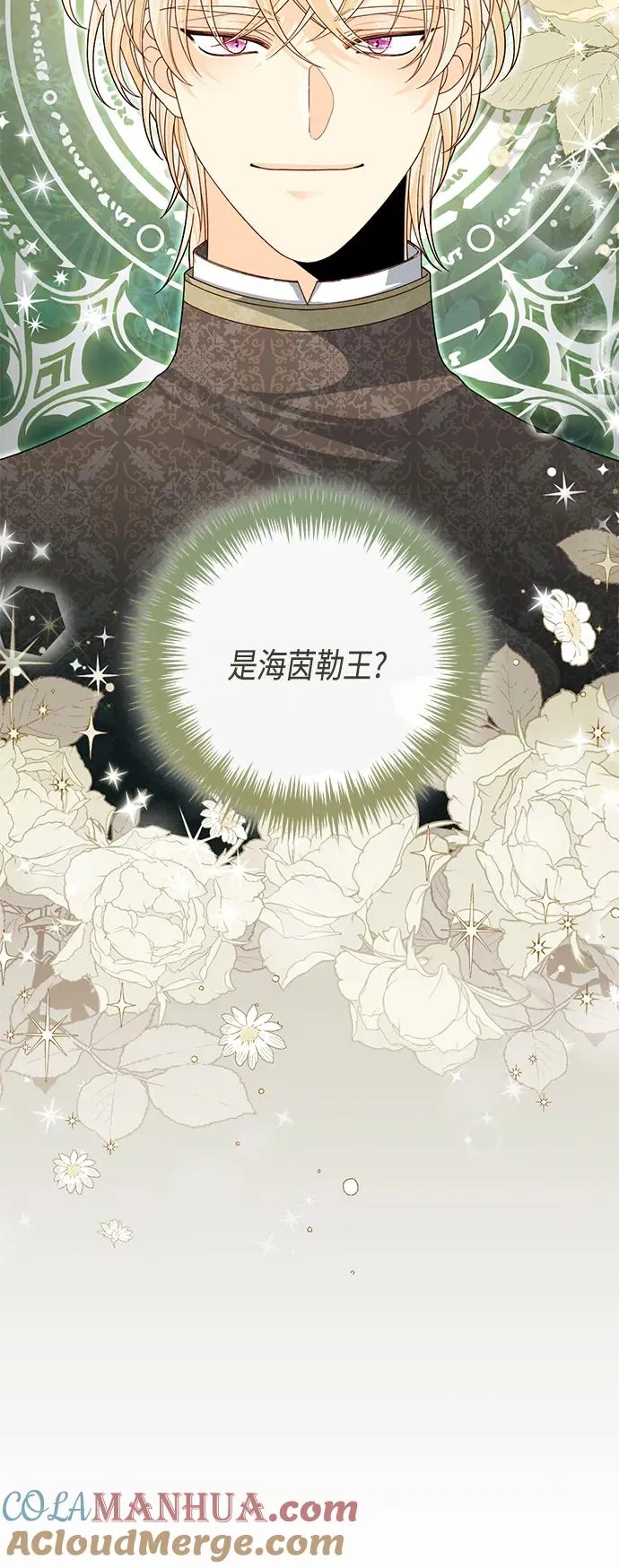 第126话 第13页