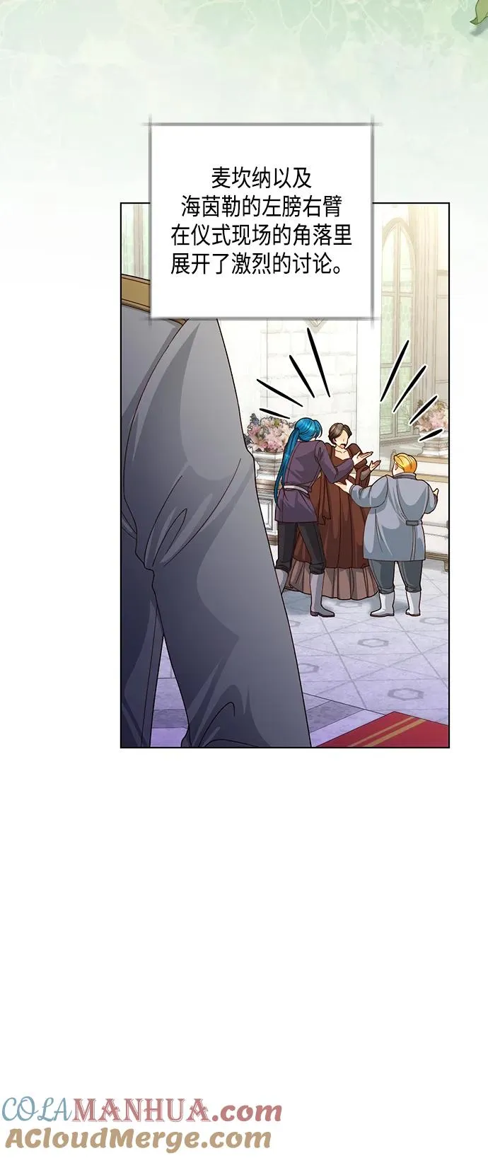 第126话 第16页