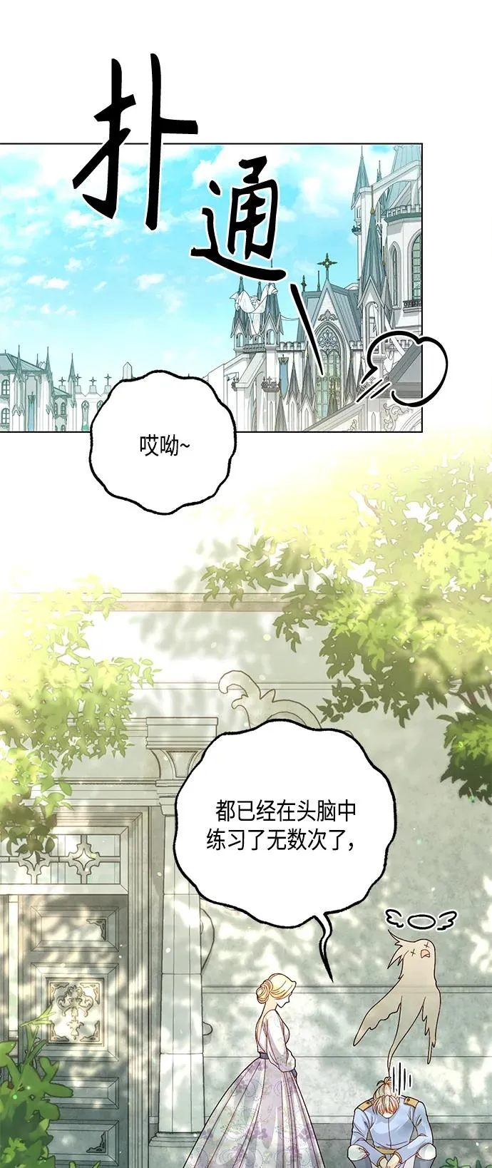 第126话 第17页