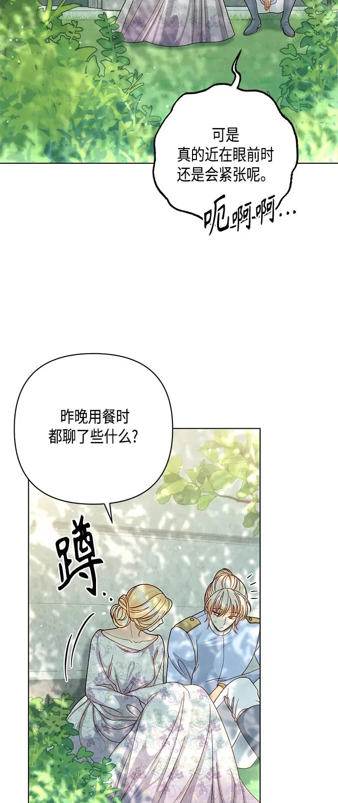 第126话 第18页
