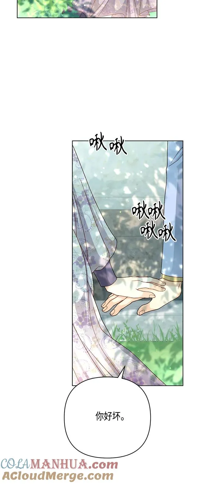 第126话 第19页