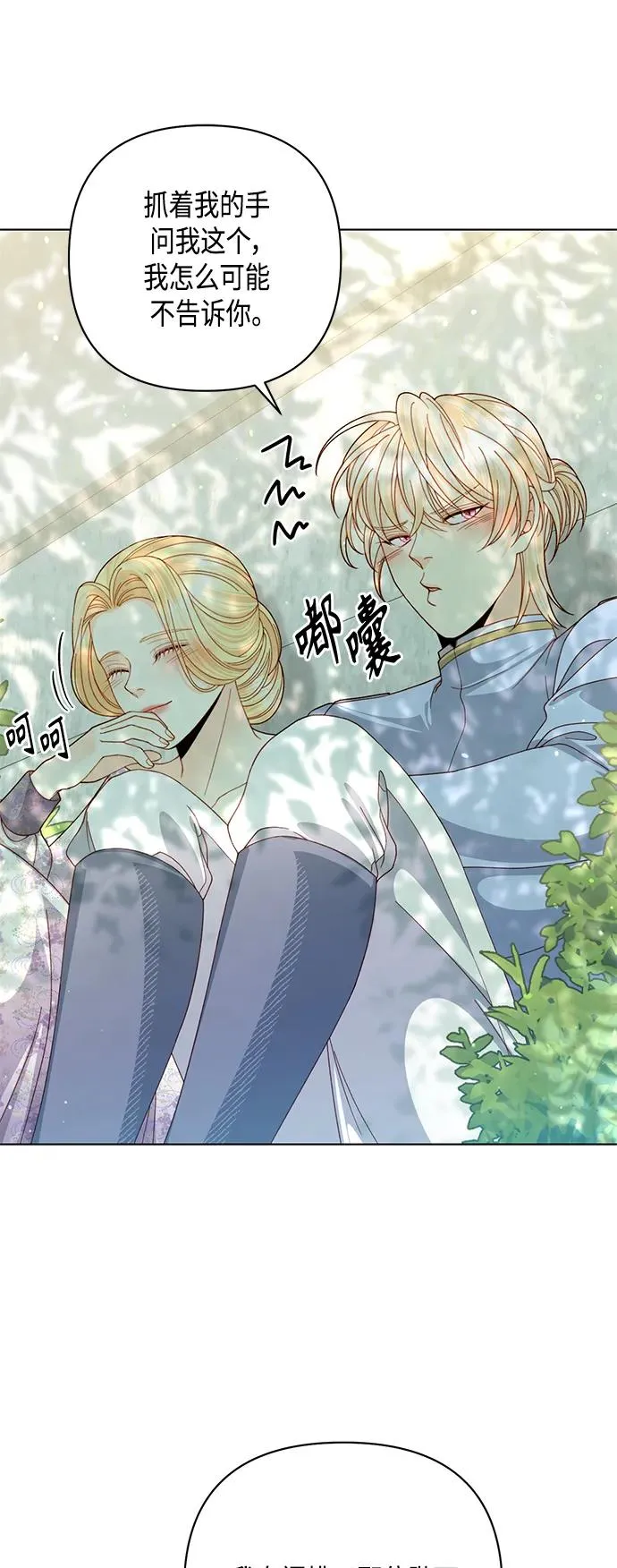 第126话 第20页