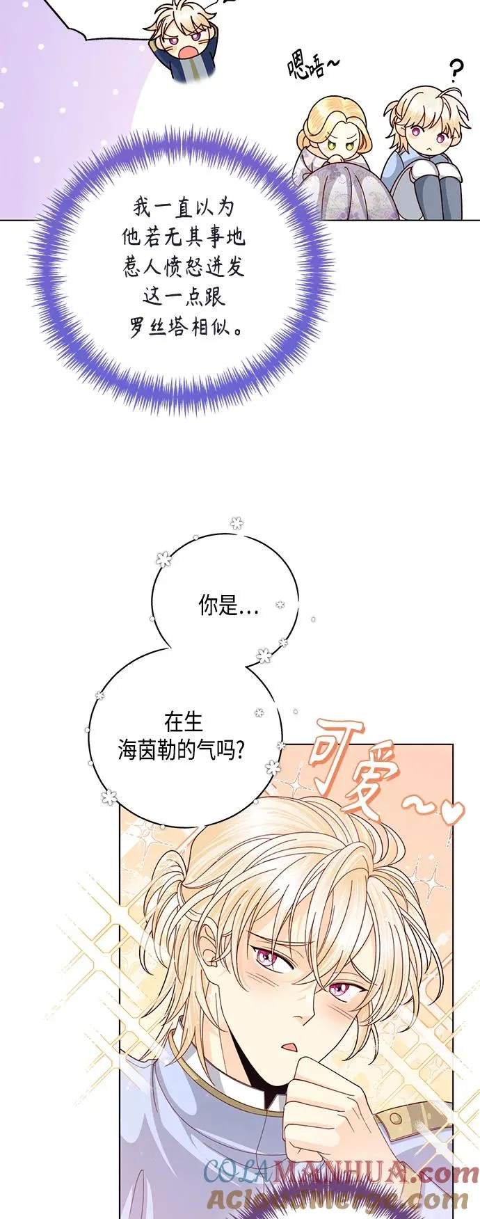 第126话 第22页