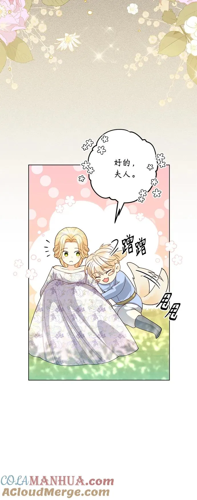 第126话 第25页