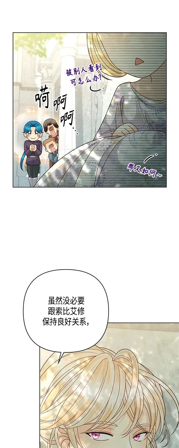 第126话 第26页