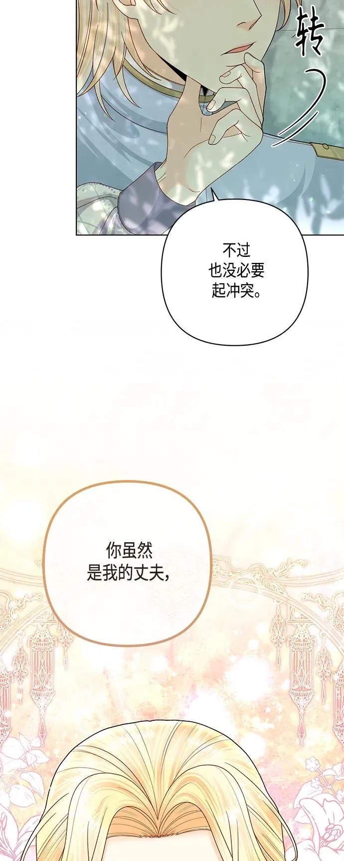 第126话 第27页