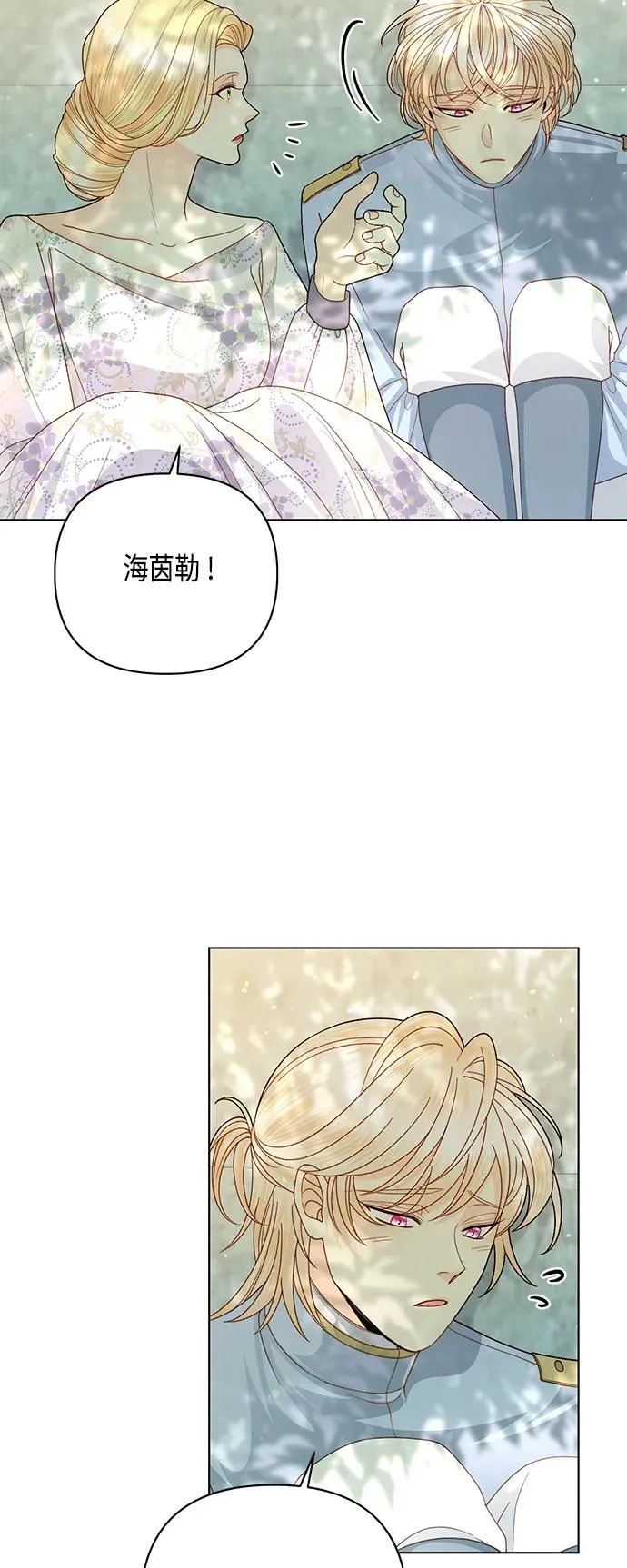 第126话 第30页