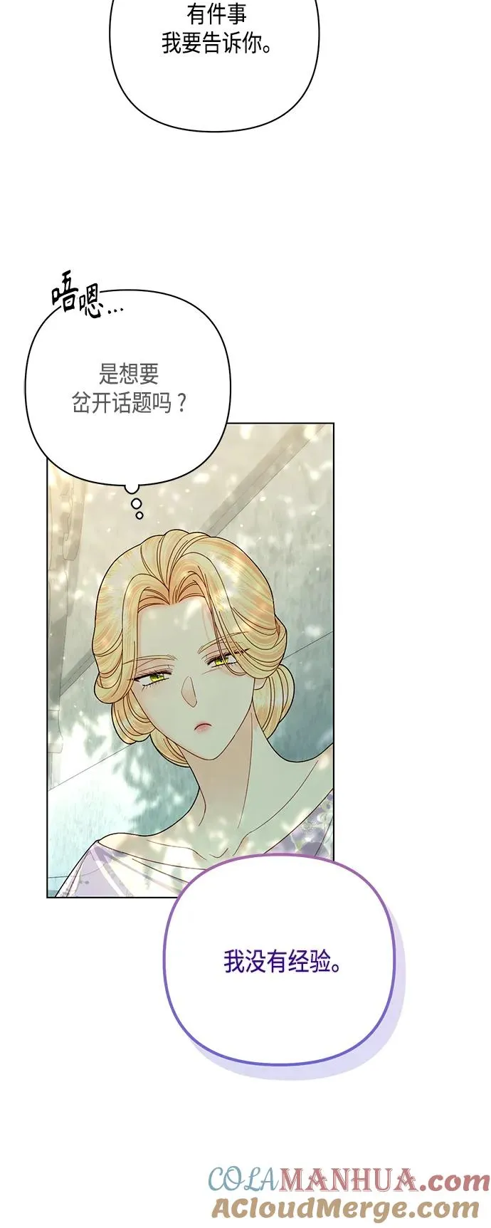 第126话 第31页