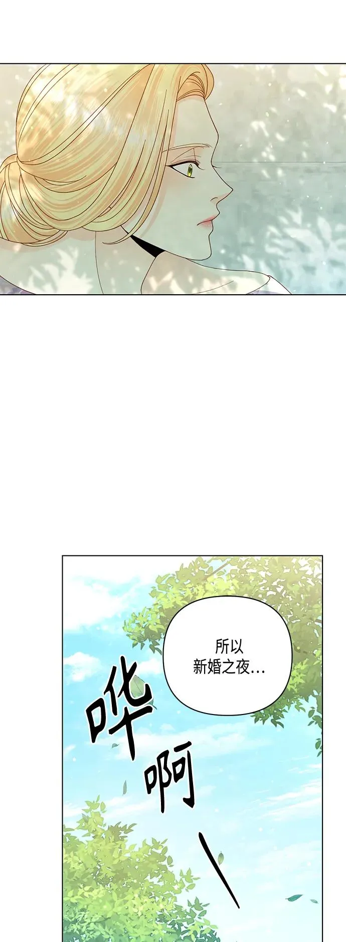第126话 第32页