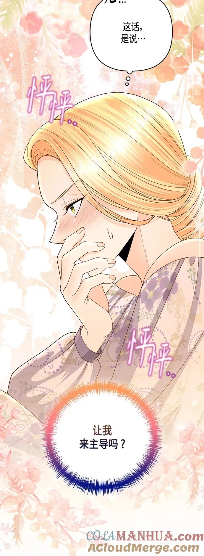 第126话 第34页
