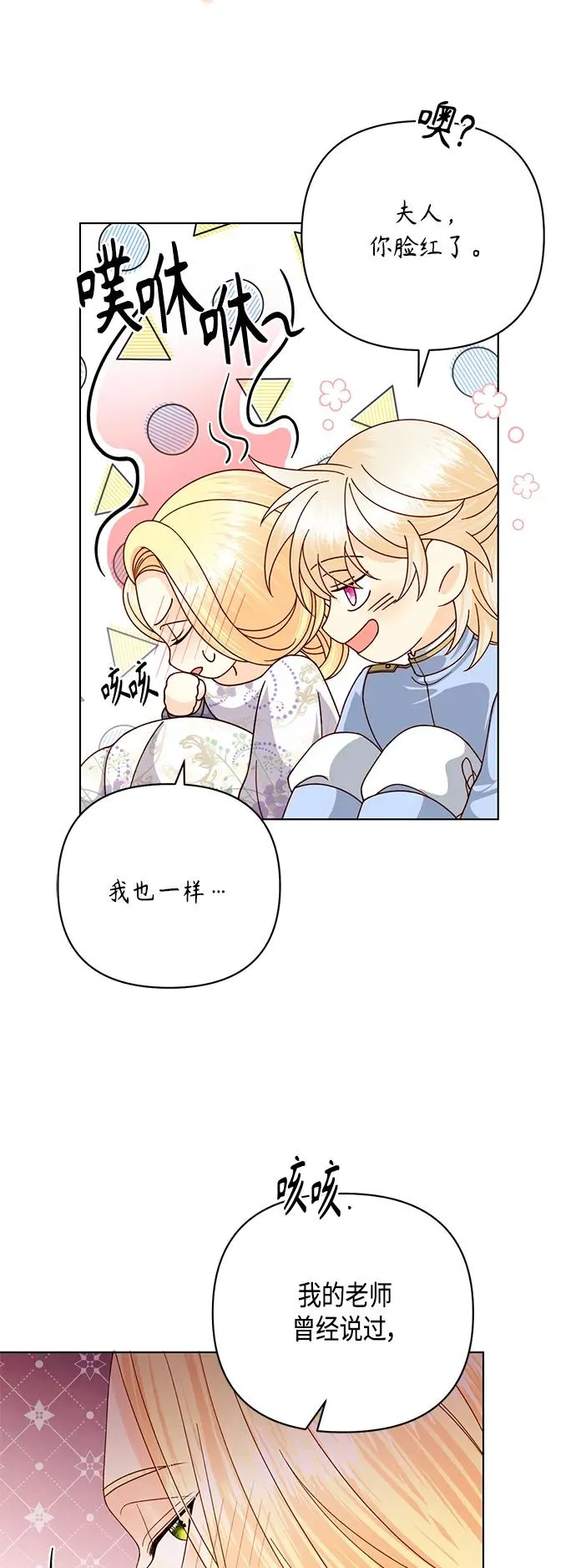 第126话 第35页