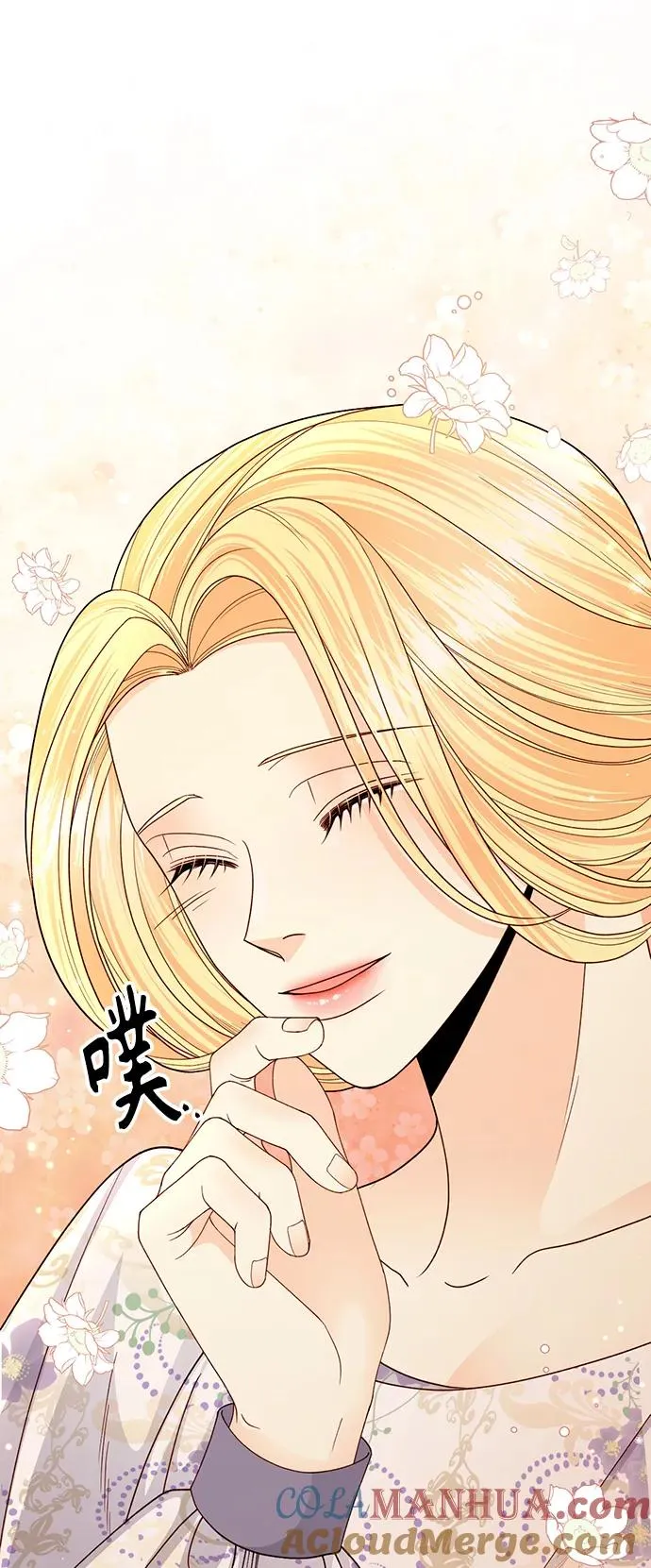 第126话 第37页