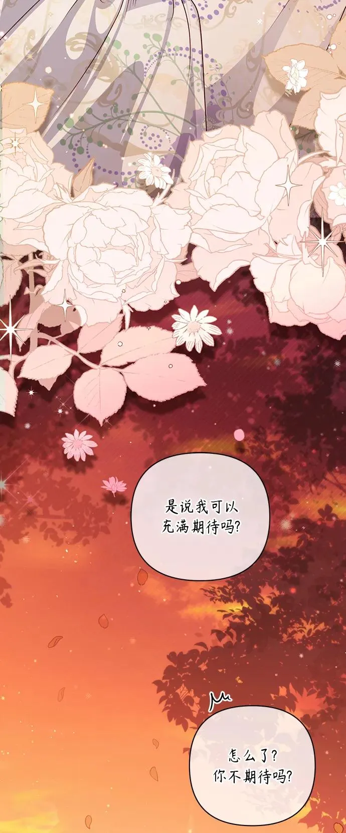 第126话 第38页