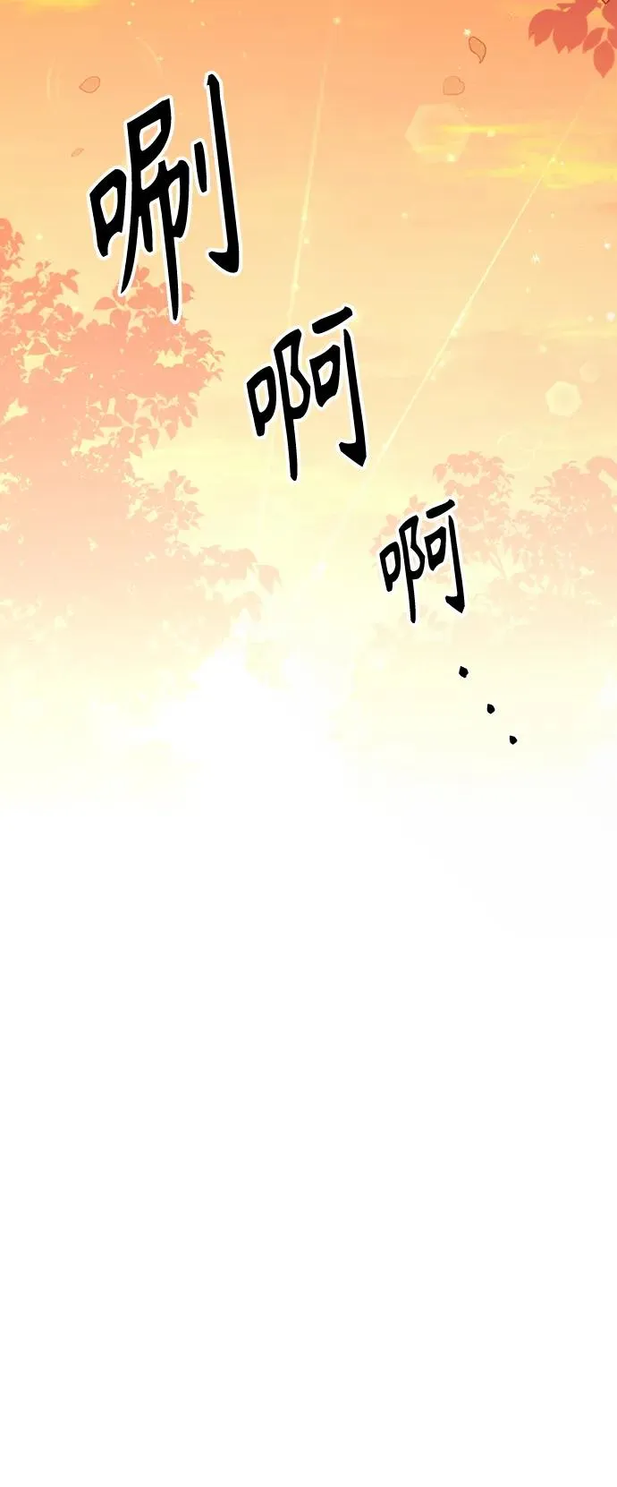 第126话 第39页