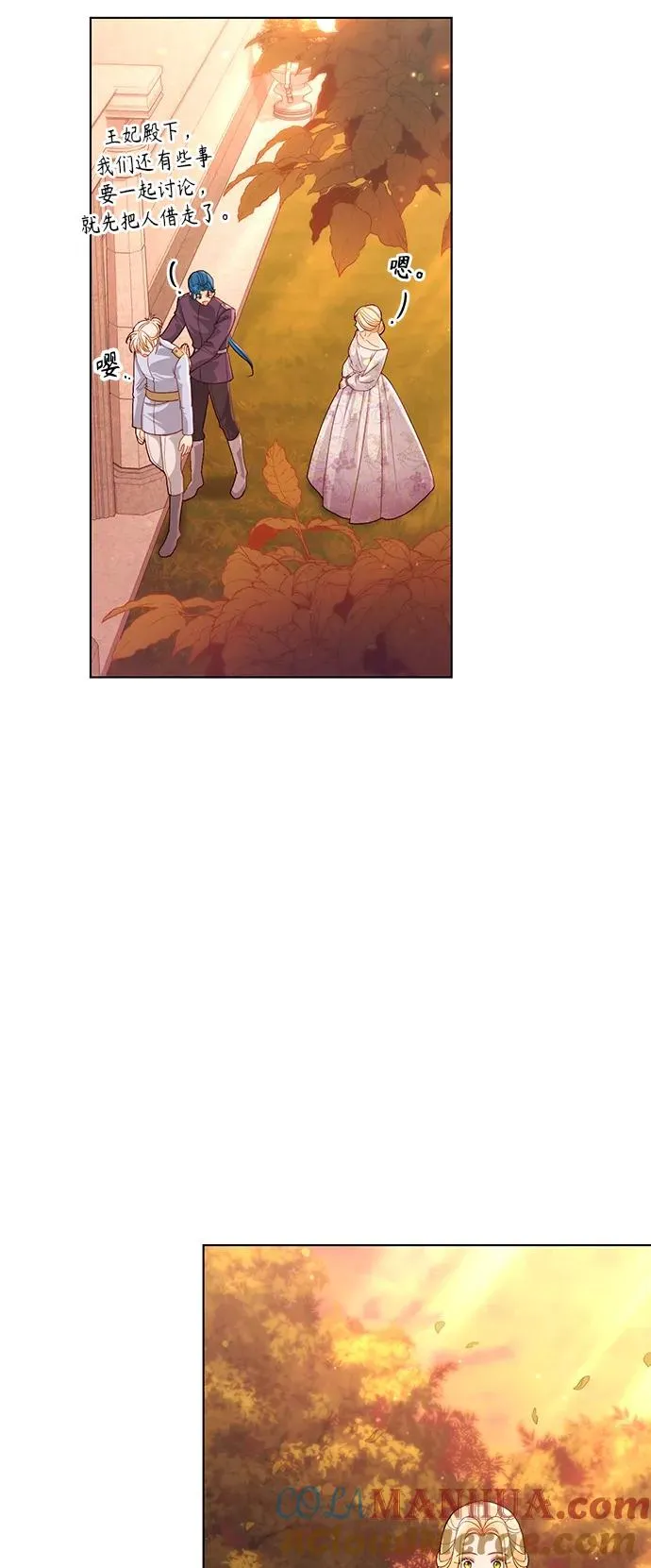 第126话 第40页