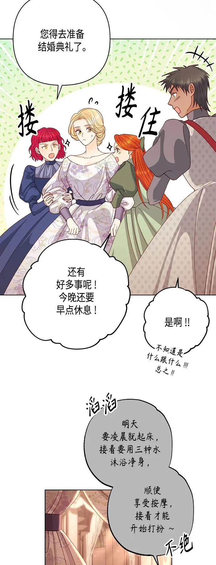 第126话 第45页
