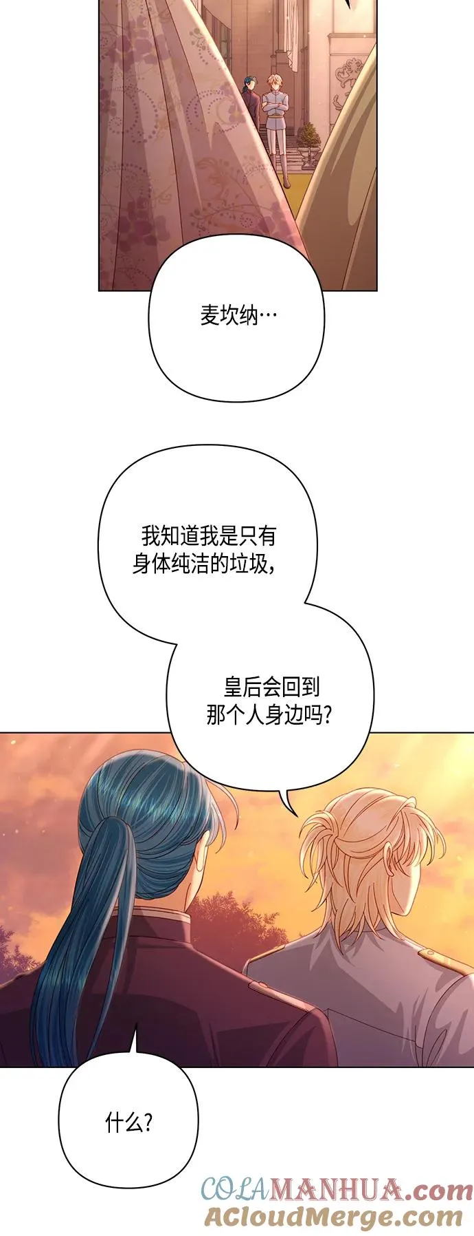 第126话 第46页