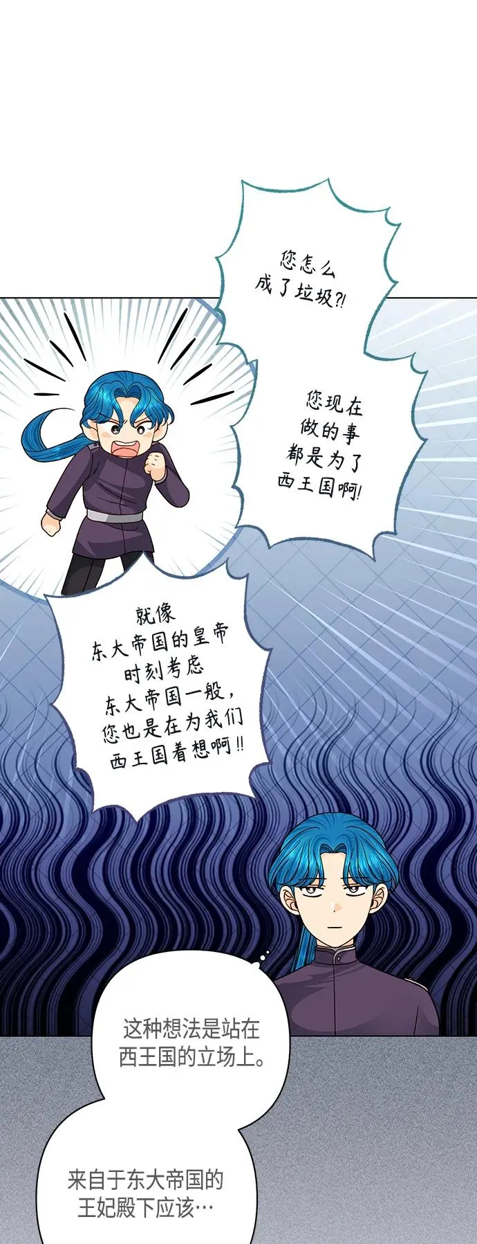 第126话 第47页