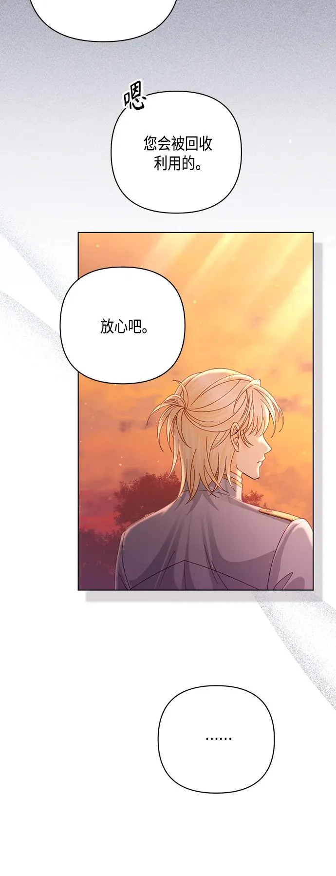 第126话 第48页